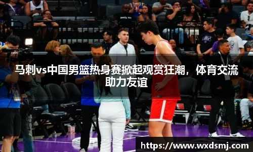 VSport - 胜利因您更精彩