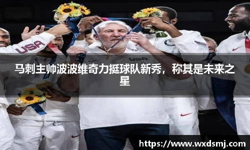 VSport - 胜利因您更精彩