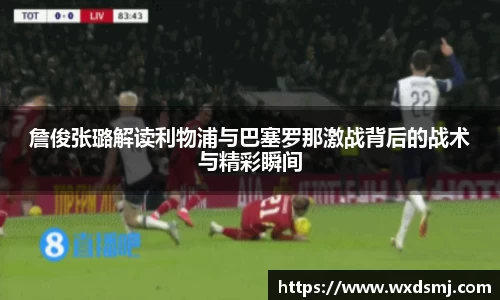 VSport - 胜利因您更精彩