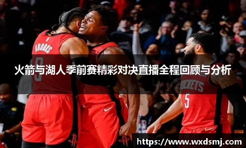 VSport - 胜利因您更精彩