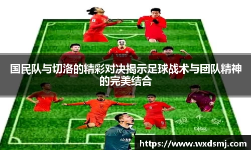 VSport - 胜利因您更精彩