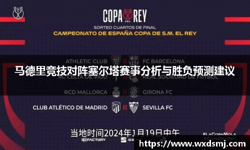 VSport - 胜利因您更精彩