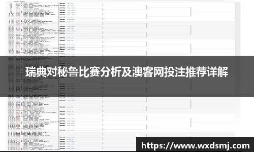 VSport - 胜利因您更精彩