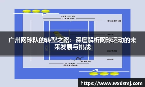 VSport - 胜利因您更精彩