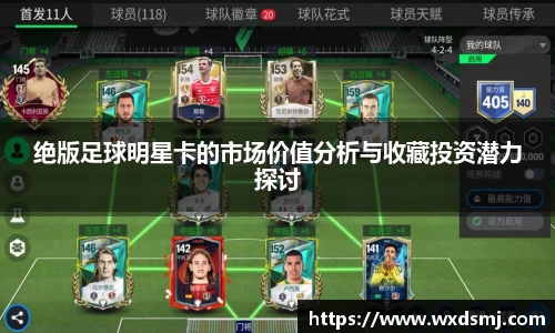 VSport - 胜利因您更精彩