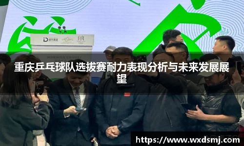 VSport - 胜利因您更精彩